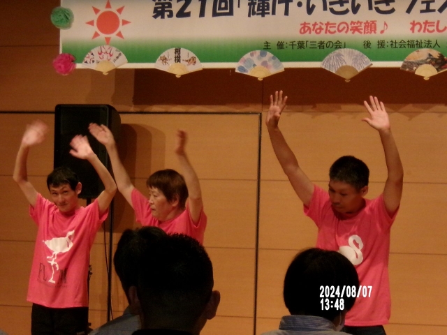 ダンス発表１