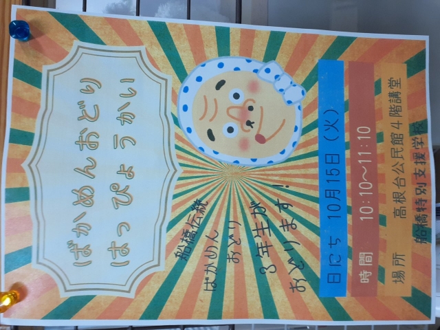 20241009_172110